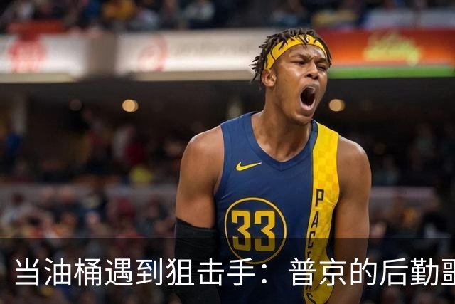 当油桶遇到狙击手：普京的后勤噩梦大揭秘
