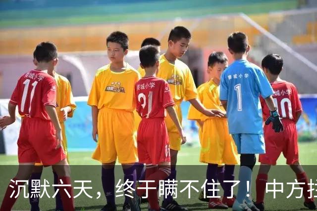 沉默六天，终于瞒不住了！中方拦截秋刀渔船，日本政府罕见失声